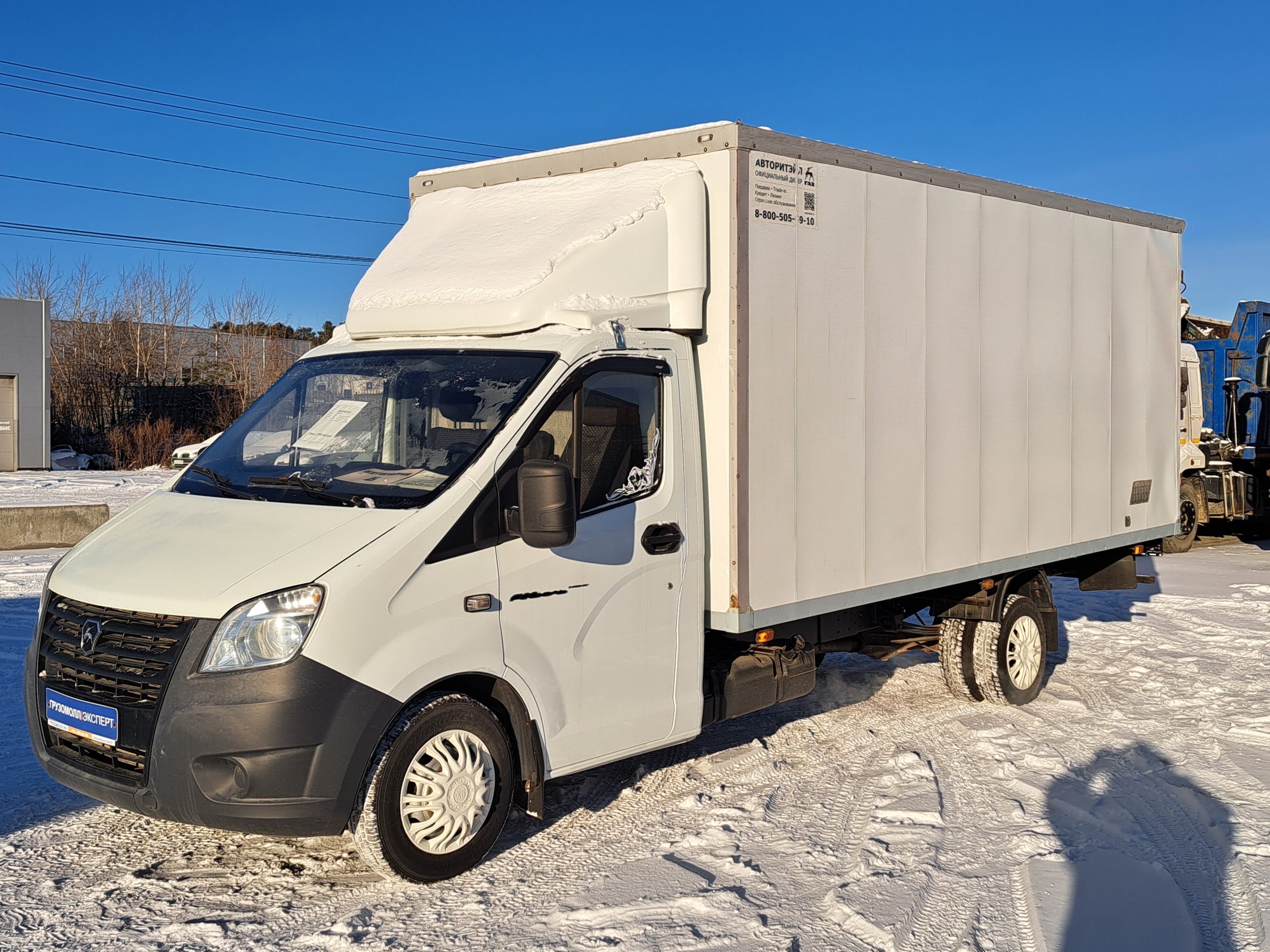 Газ Газ A21r22 Next