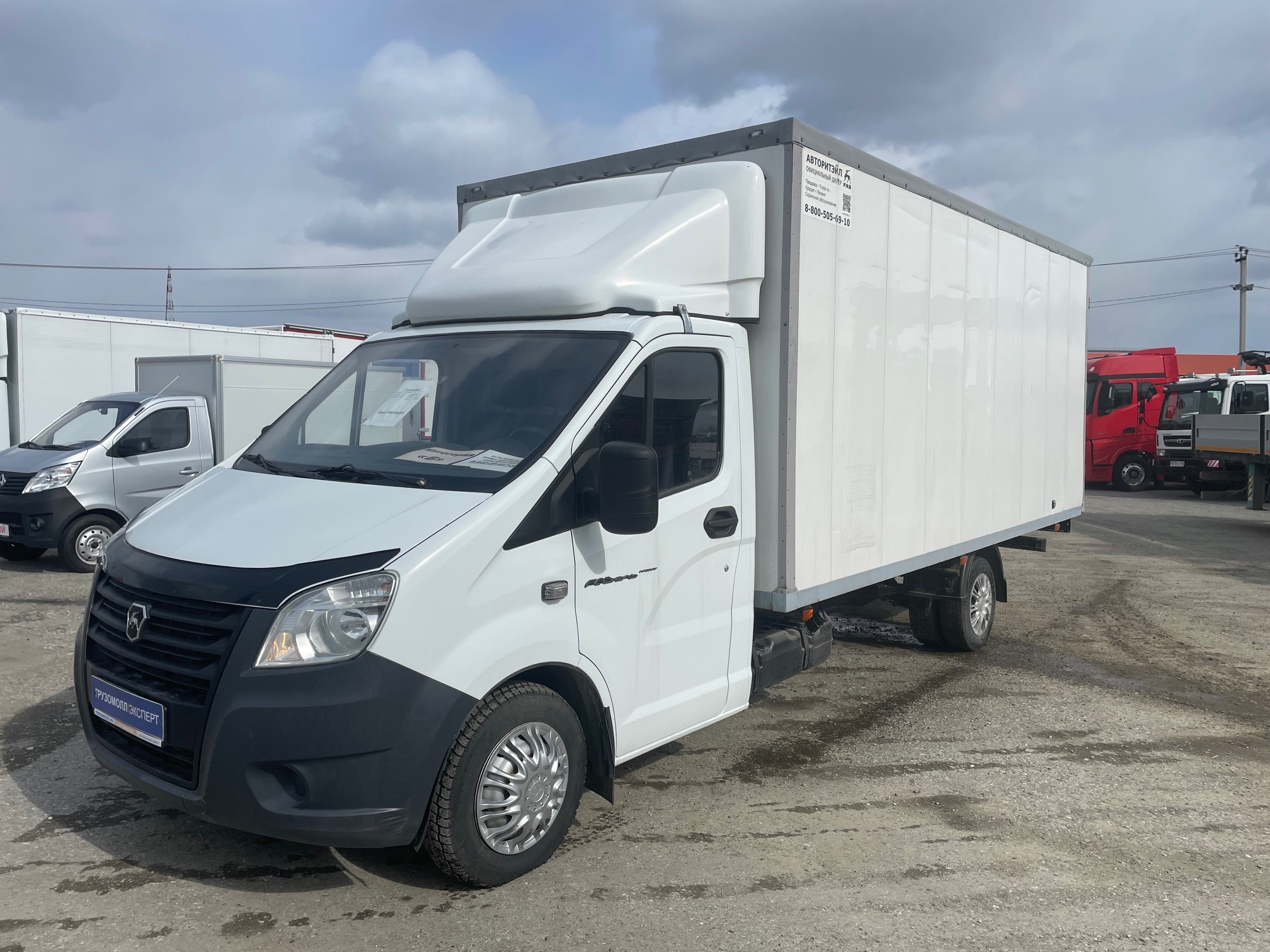 Газ Газ A21r22 Next