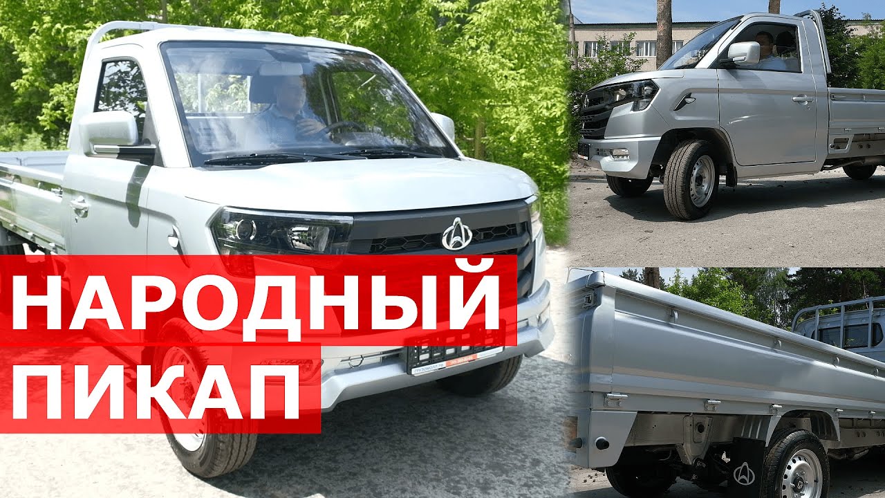 Он увезет даже НИВУ! Обзор пикапа Changan Star Truck Plus. ДОСТУПНЫЙ пикап для БОЛЬШОГО бизнеса