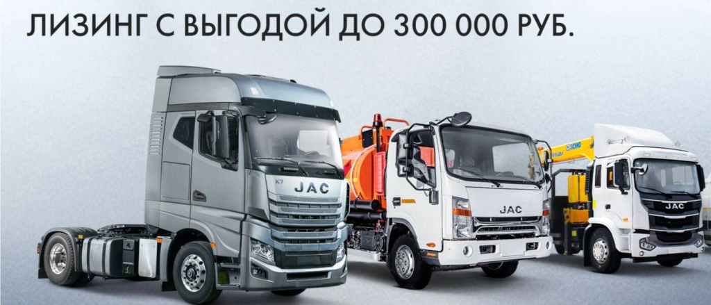 novost-orion-jac-300-rub-01-1400x600-77e.jpg novost-orion-jac-300-rub-01-1400x600-77e.jpg